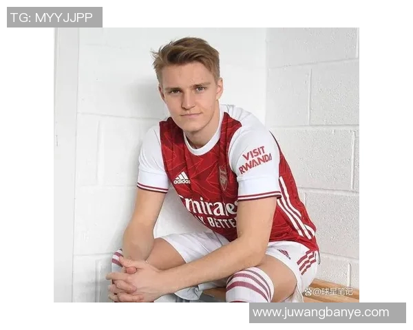 厄德高在新赛季的表现分析与未来发展潜力探讨