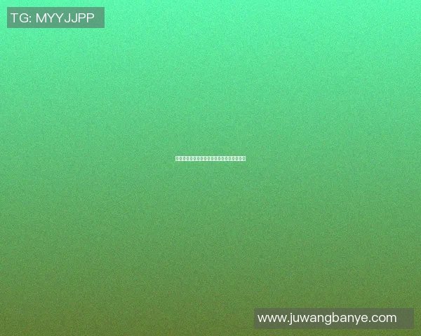 波鸿与奥厄对决前瞻分析及双方近期状态评估