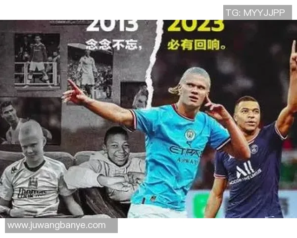 2023年足球明星最新排名揭晓谁将成为全球最佳球员的争夺者